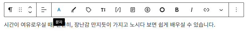 메뉴바-문자