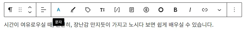 메뉴바-문자