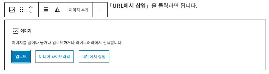 이미지 삽입하기2