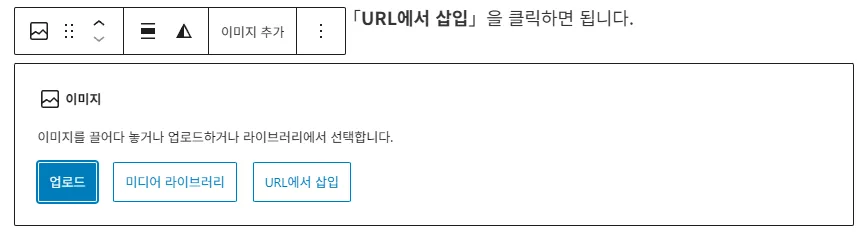 이미지 삽입하기2