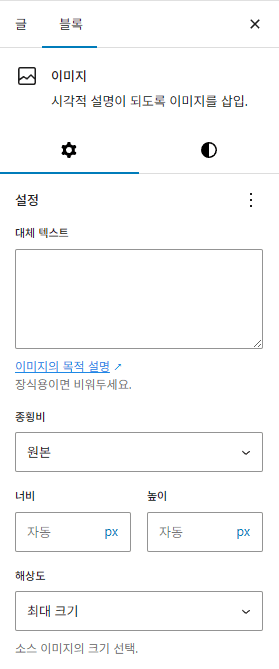 이미지 삽입하기3