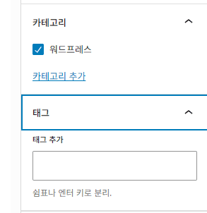 카테고리