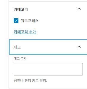 카테고리