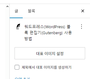 대표 이미지