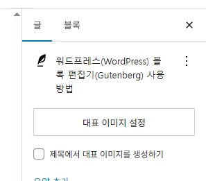 대표 이미지