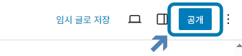 글 게시하기
